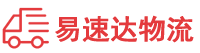 益阳到石嘴山物流公司